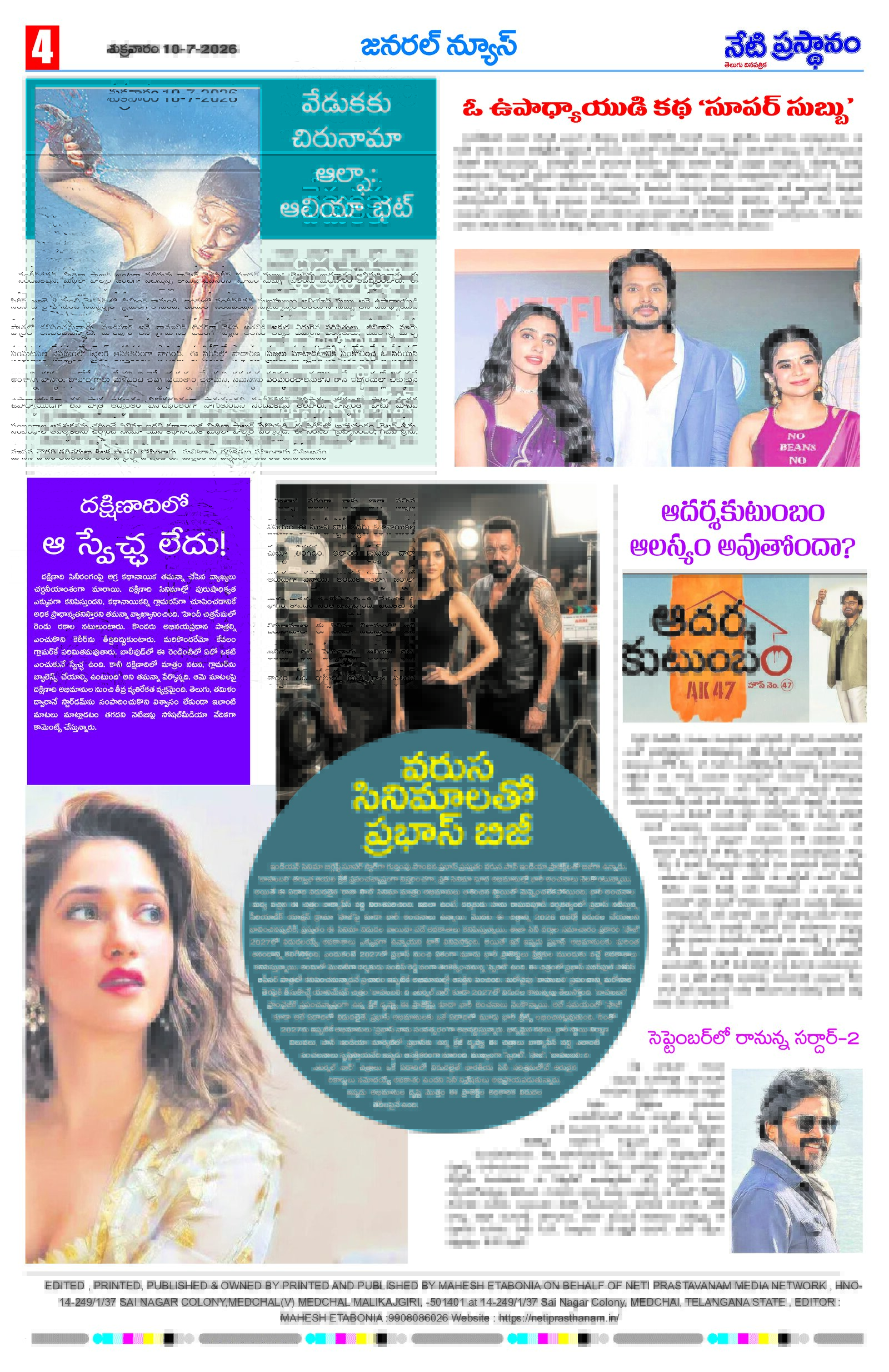 Page 4