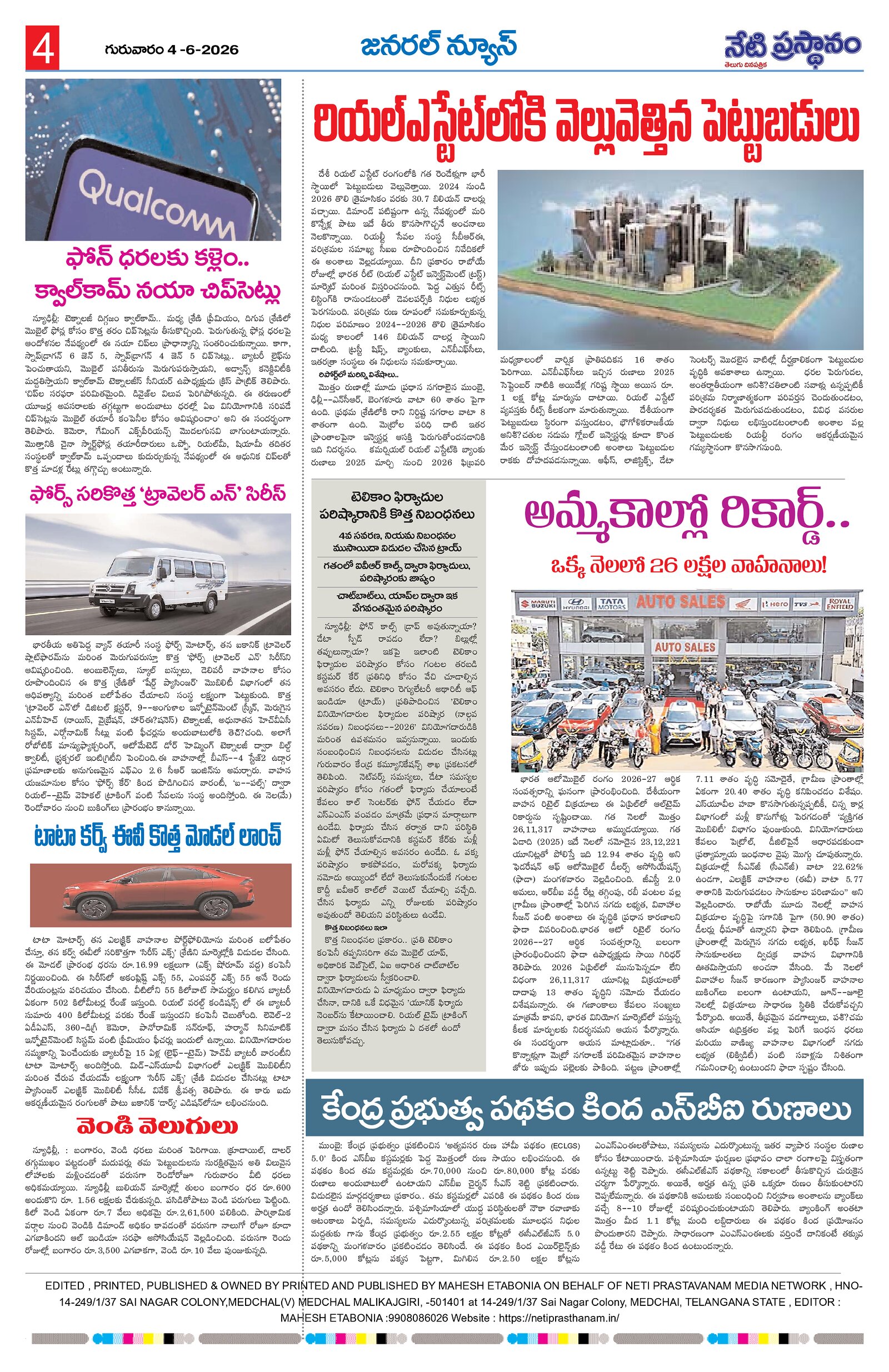 Page 4