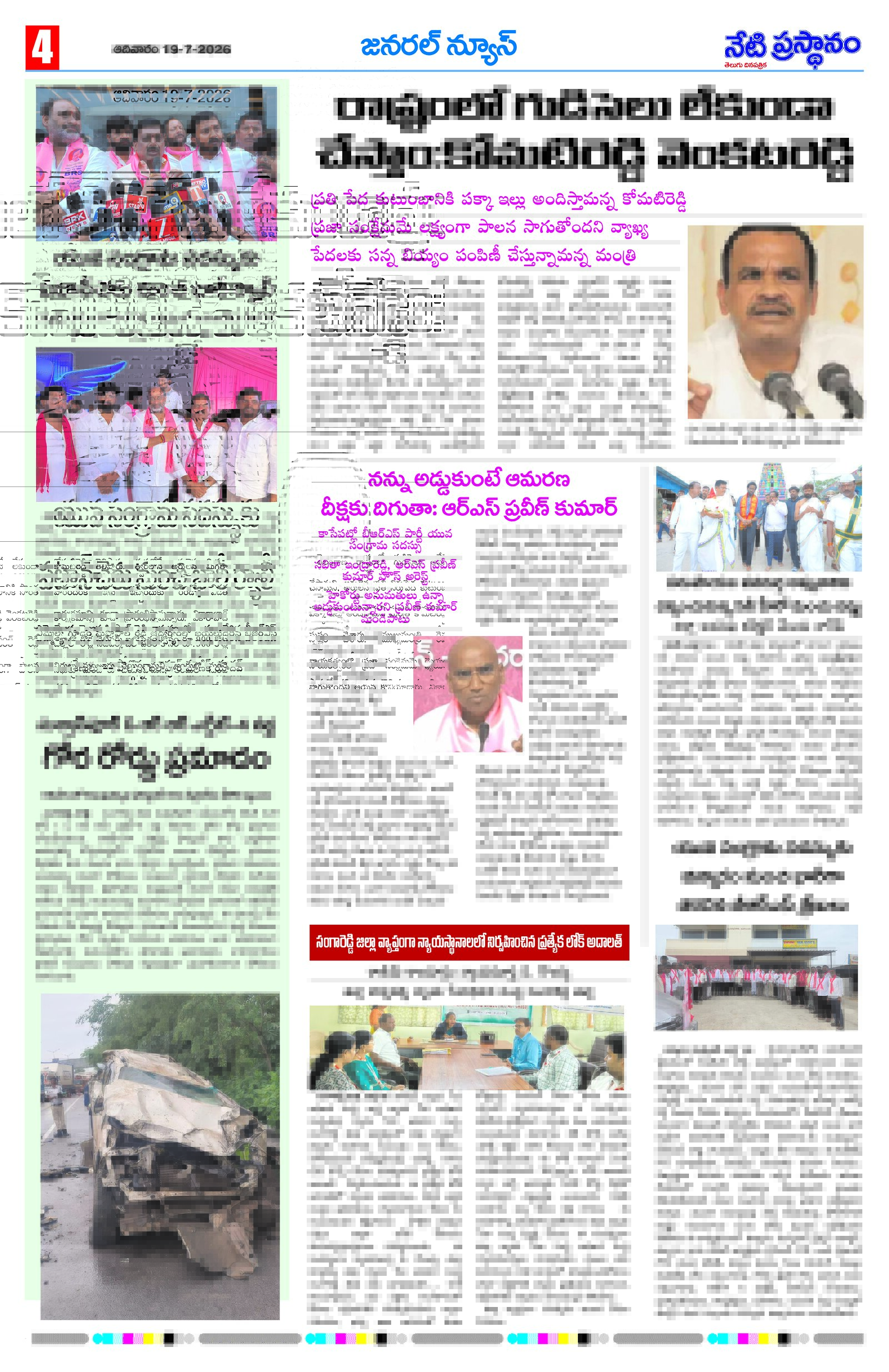 Page 4