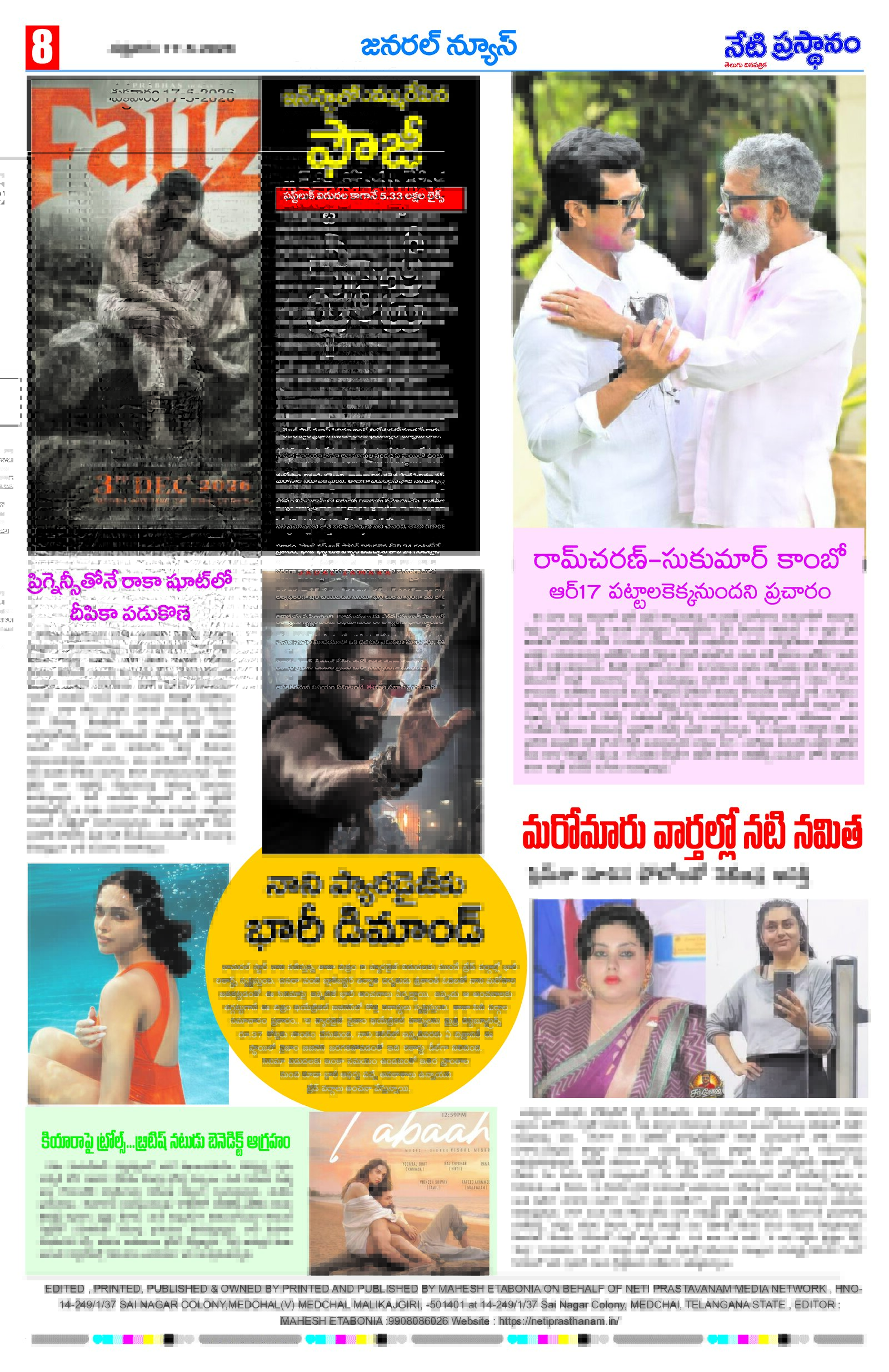 Page 8