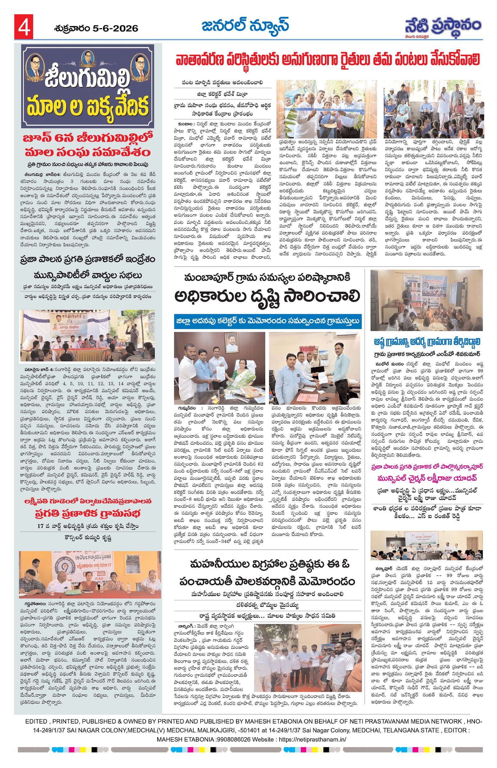 Page 4