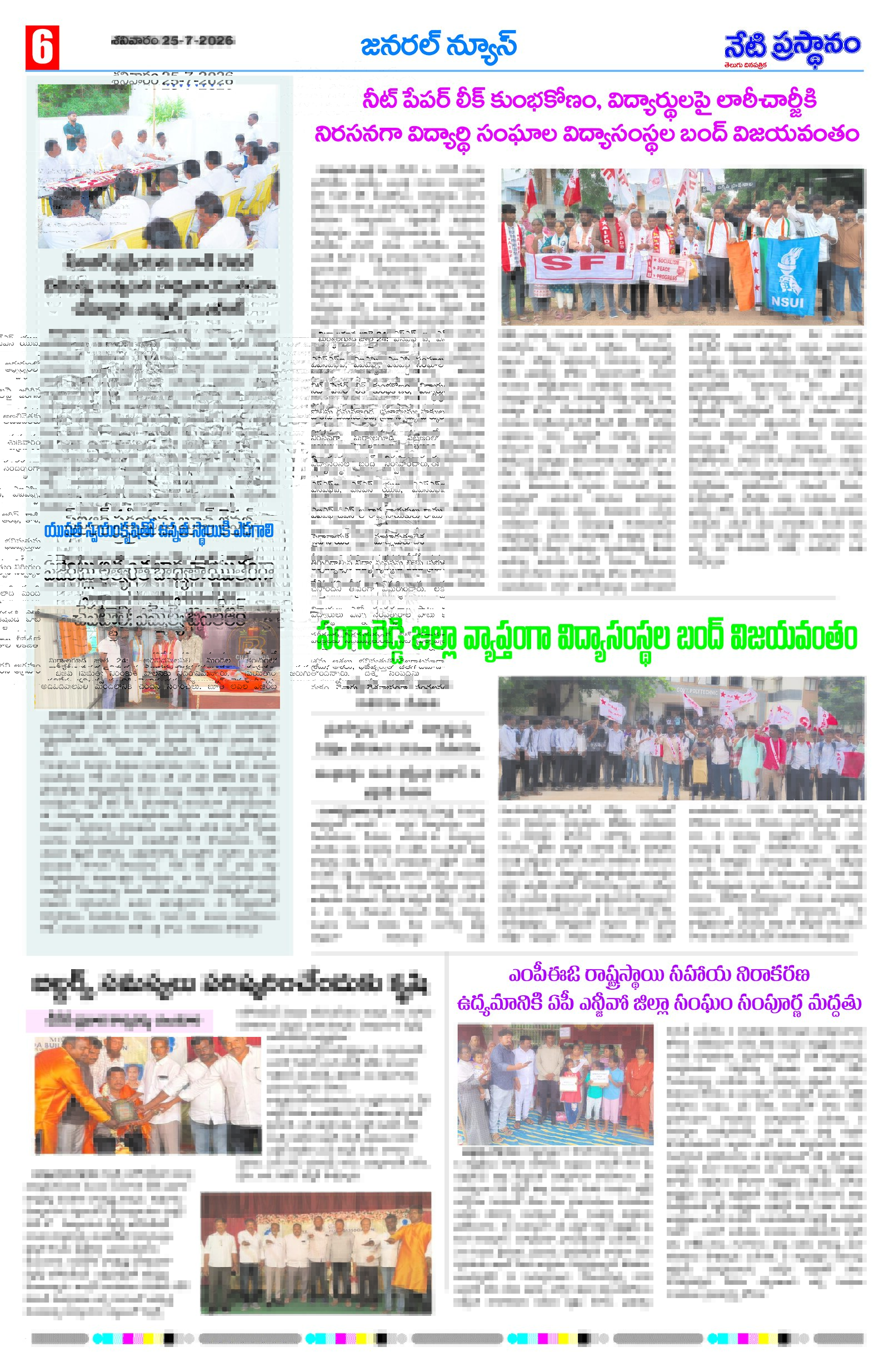Page 6