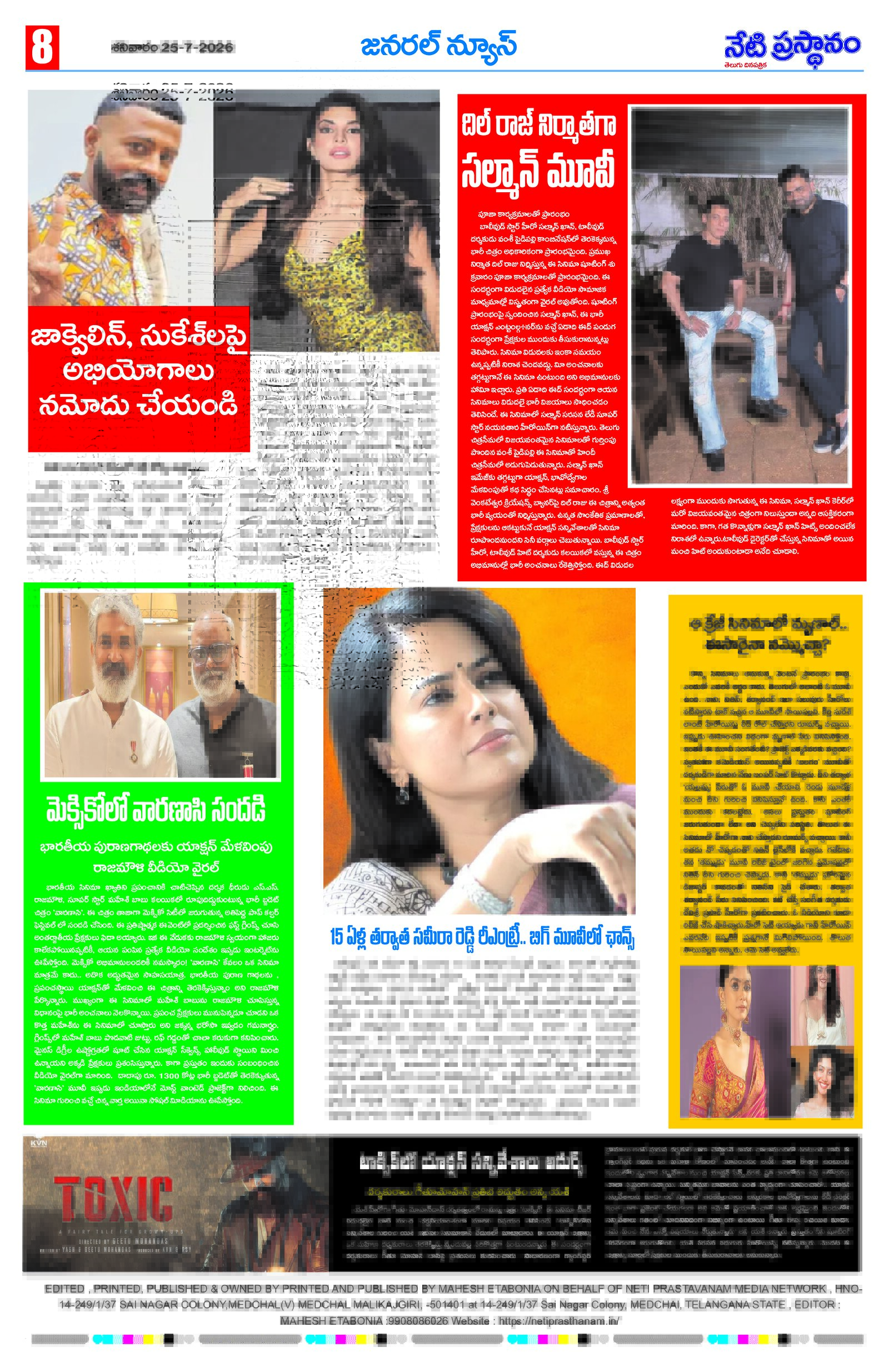 Page 8