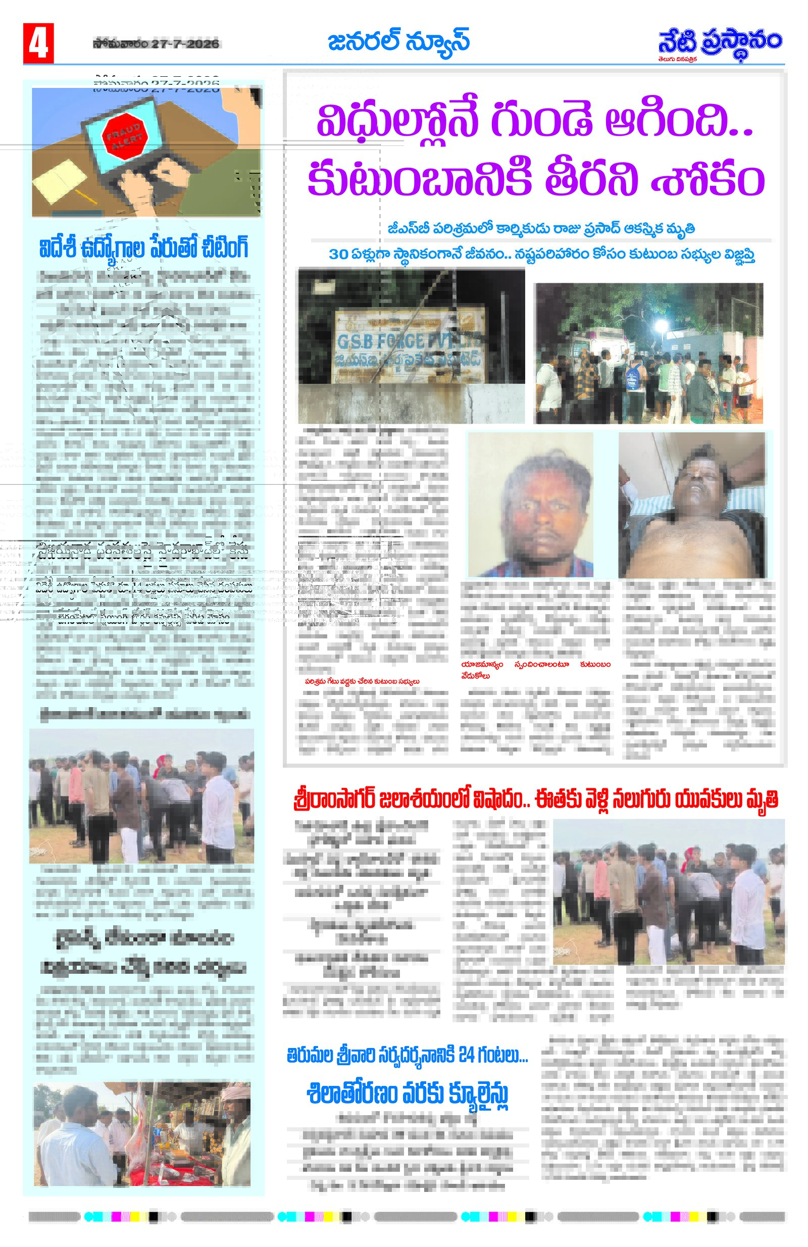 Page 4