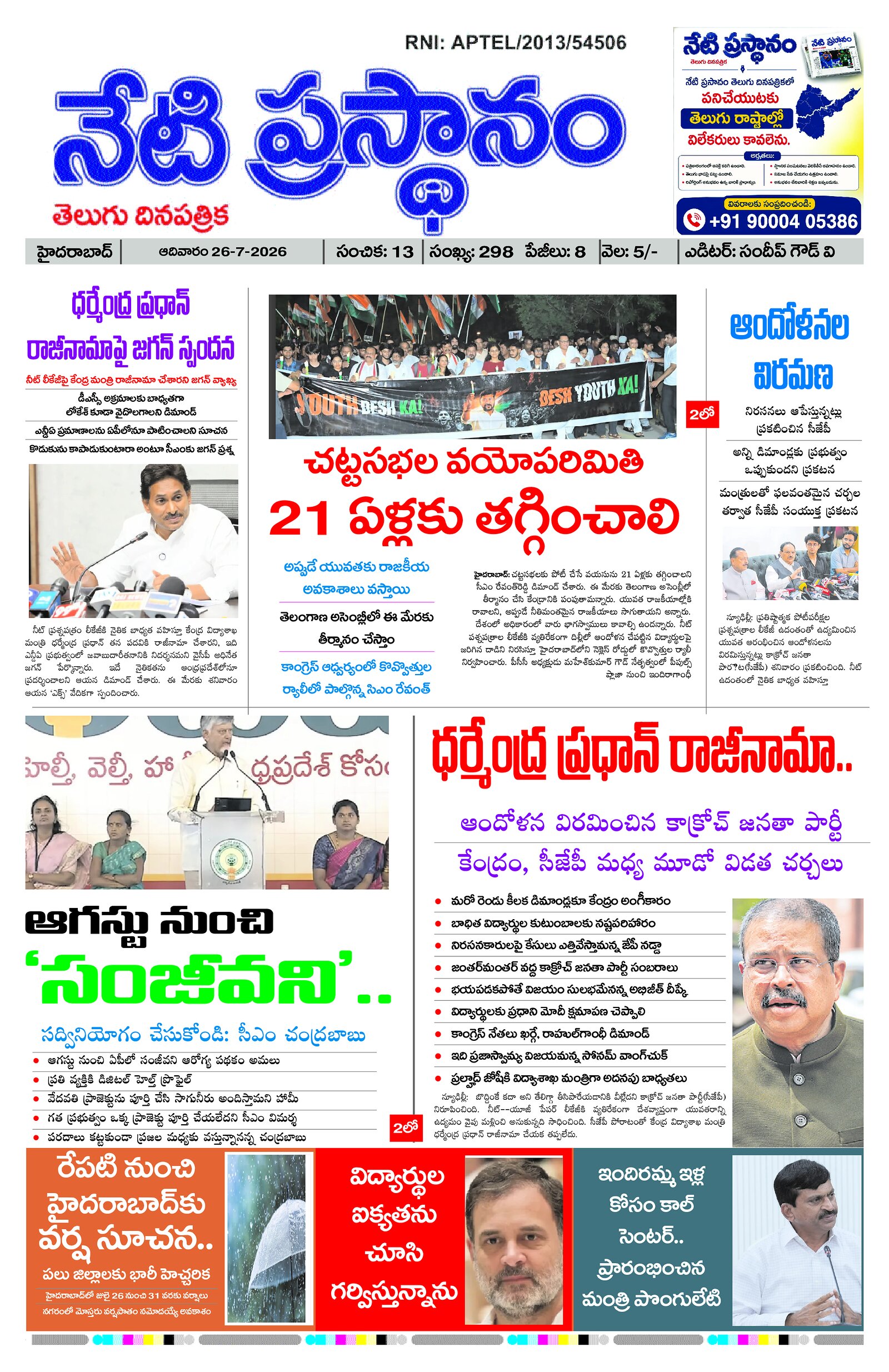 Page 1