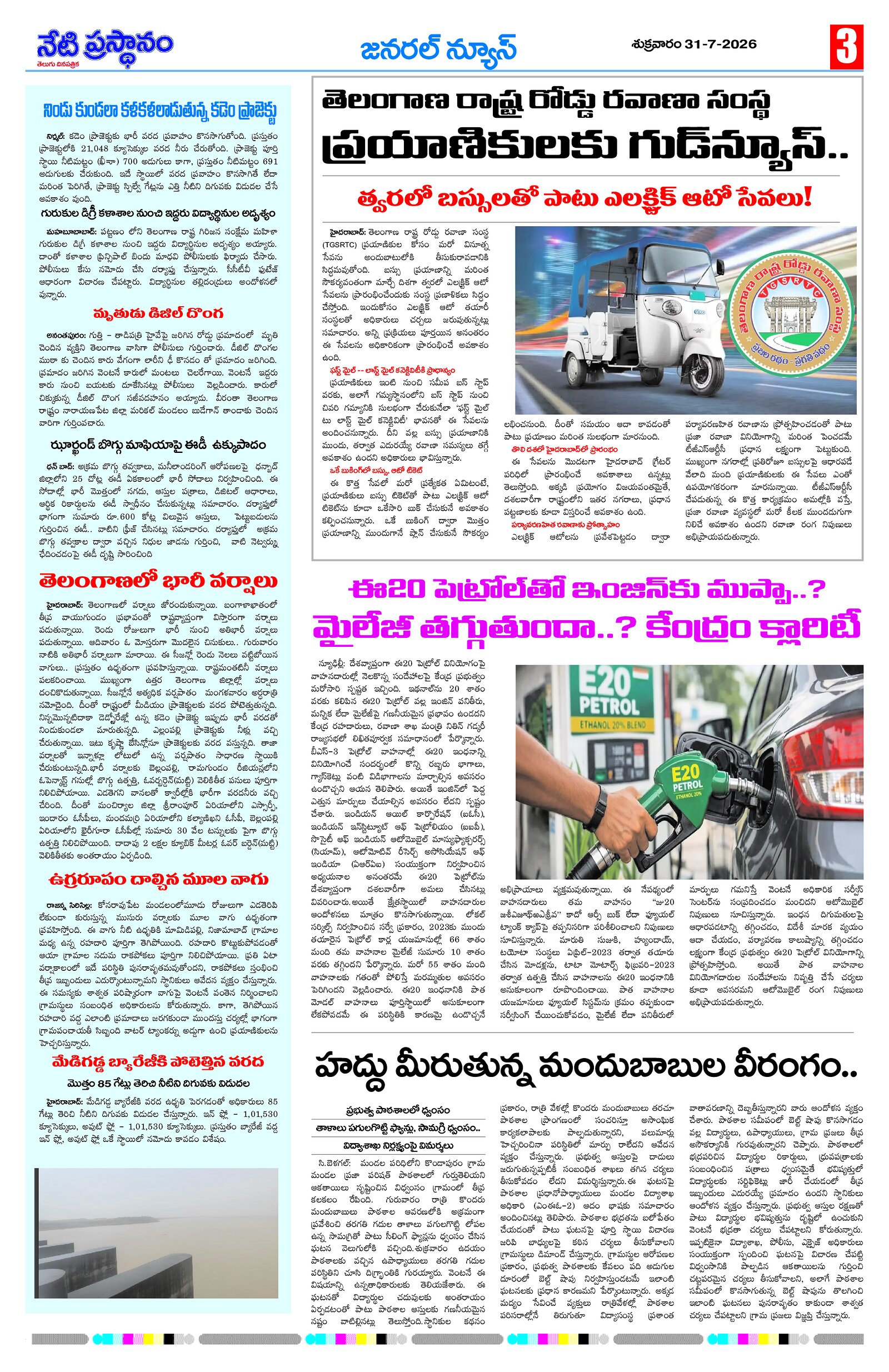 Page 3