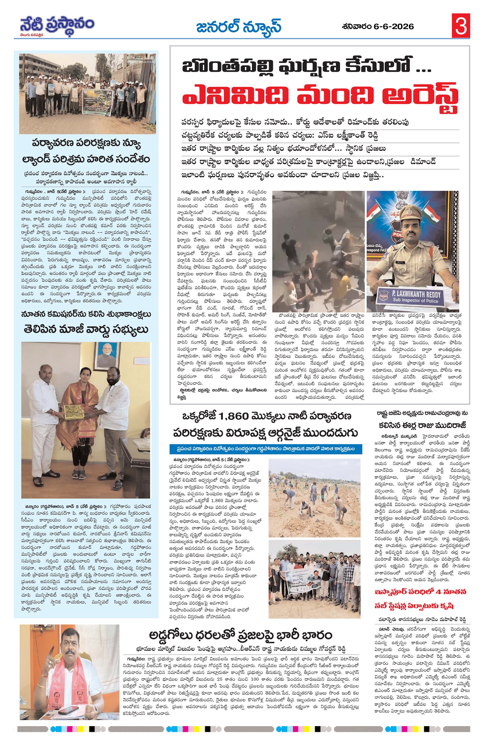 Page 3