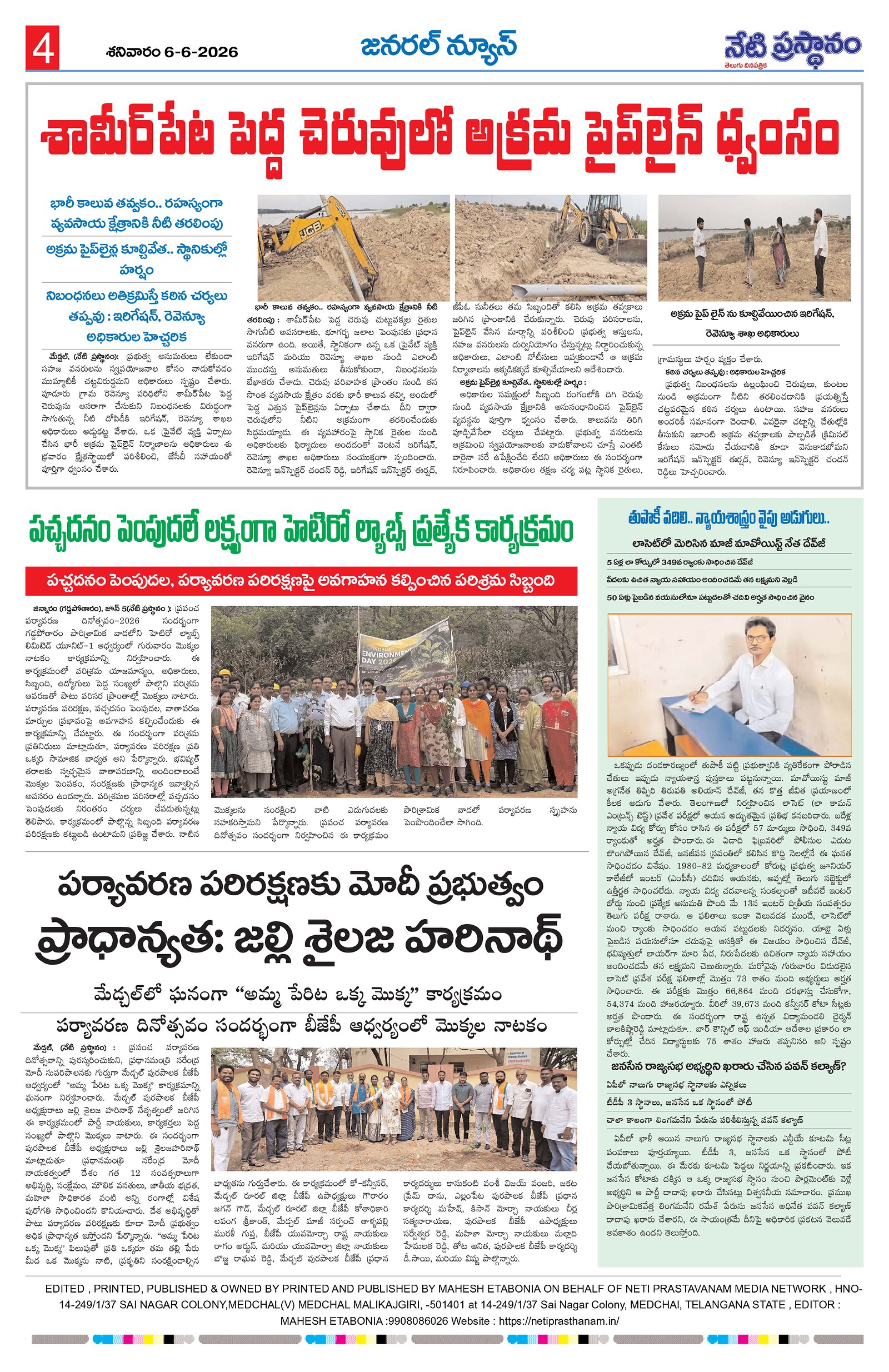 Page 4