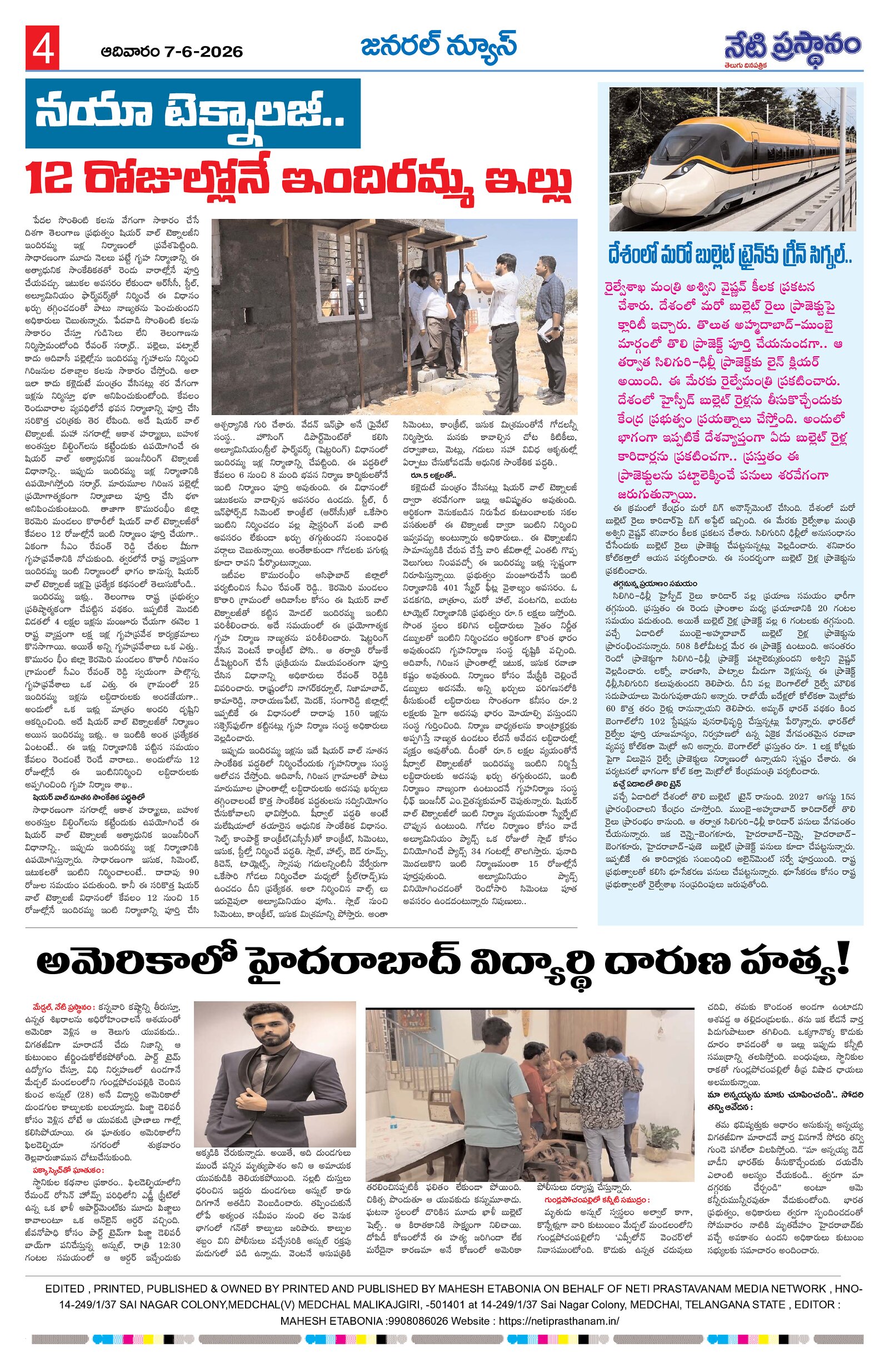 Page 4