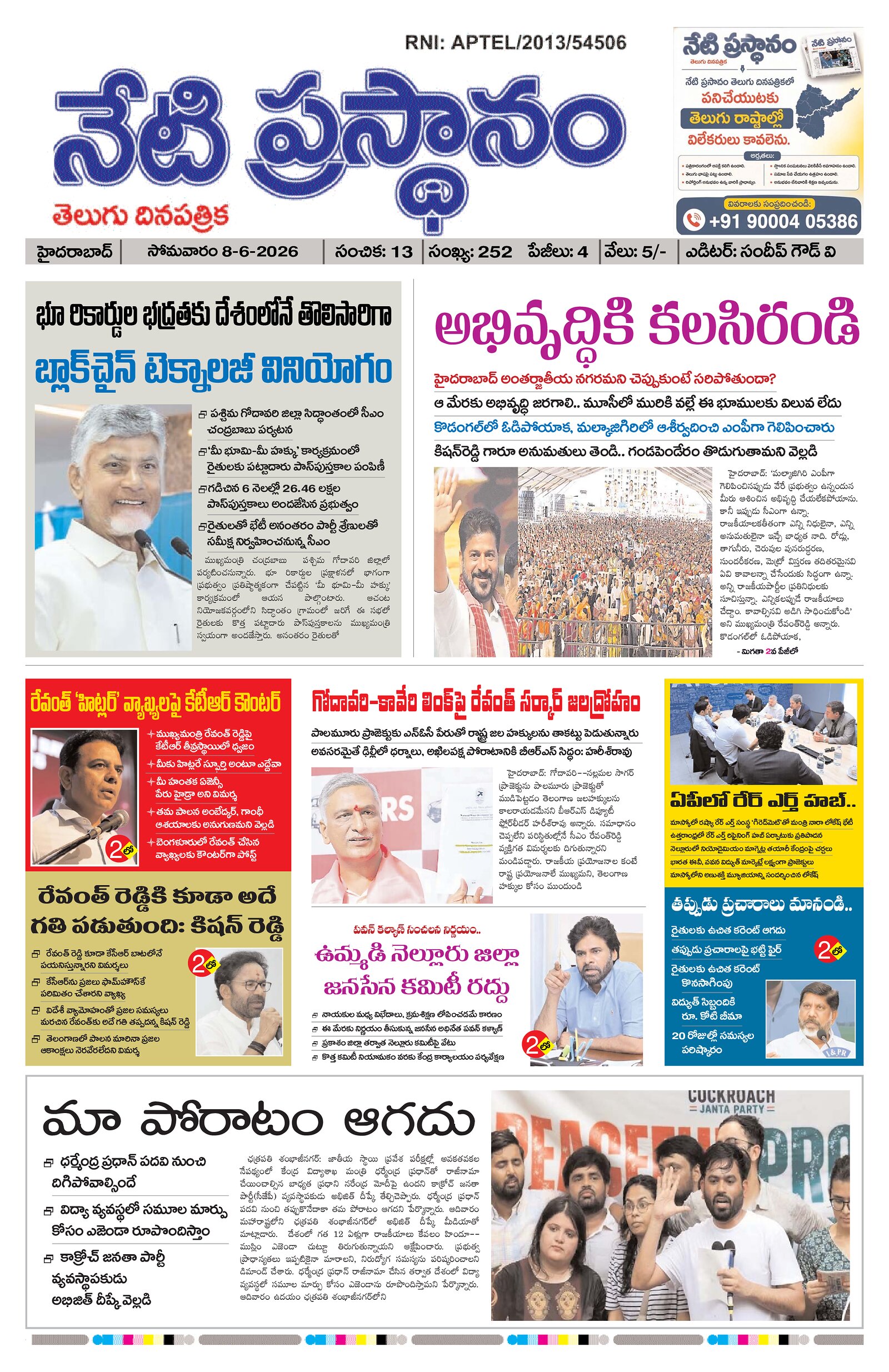 Page 1
