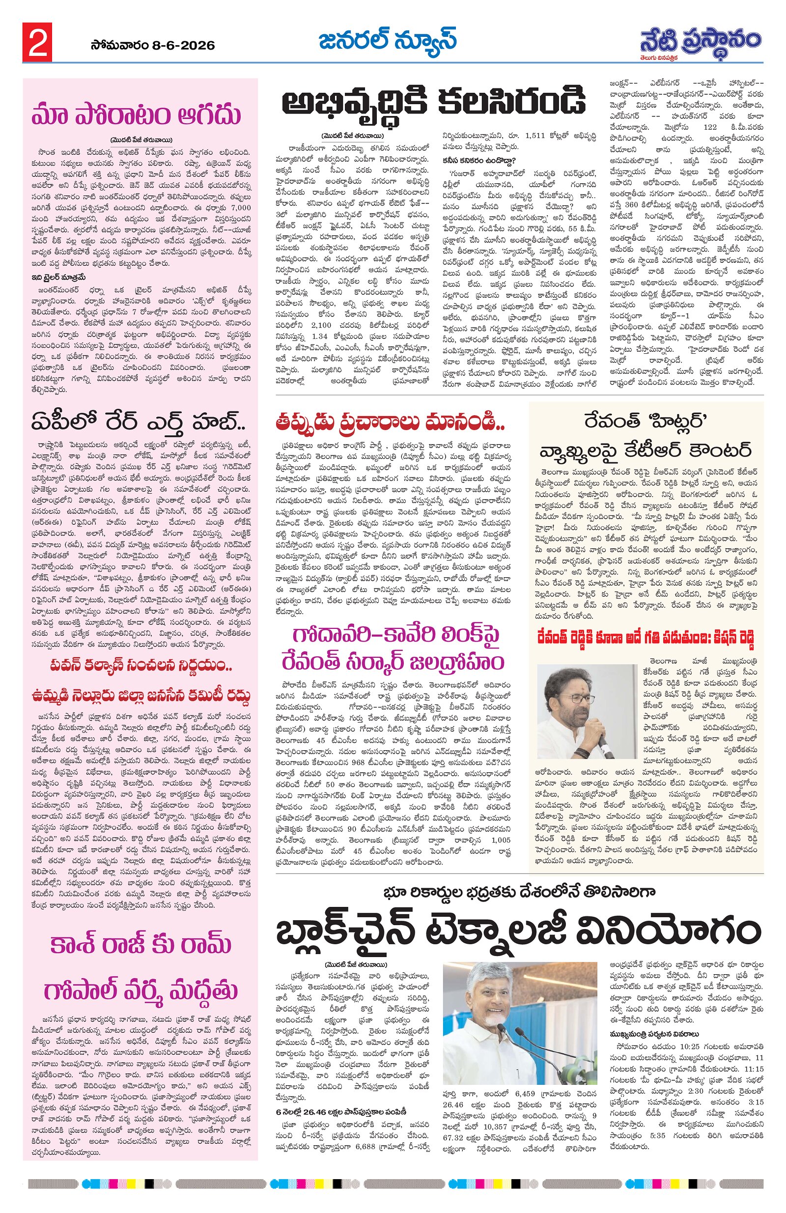 Page 2