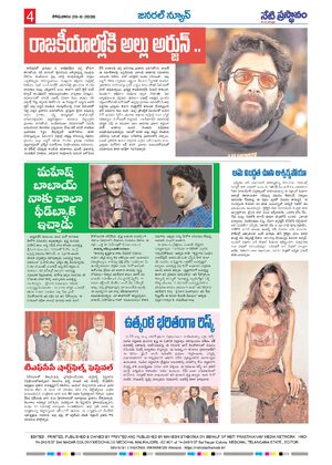Page 4